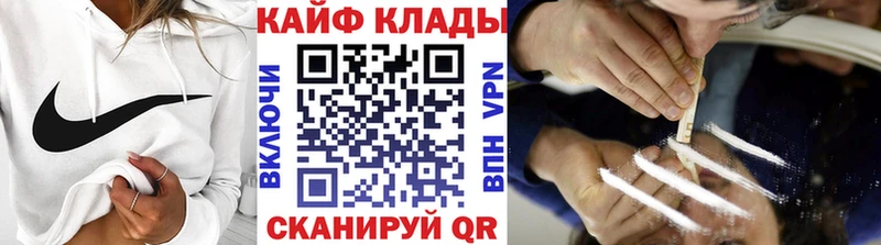 Как найти закладки Можайск ГАШ 