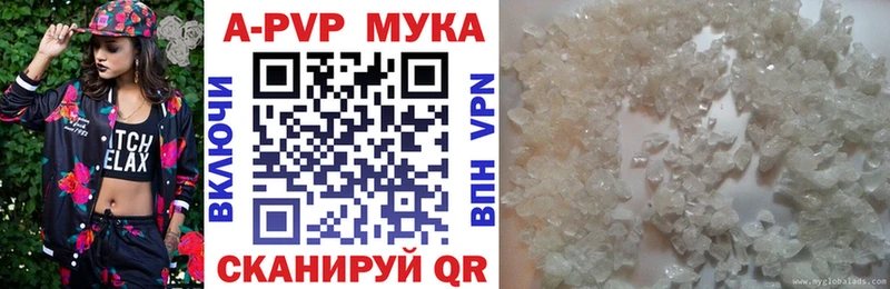 цена   Можайск  Alfa_PVP VHQ 