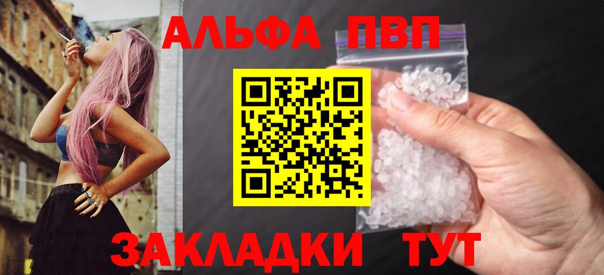 Alfa_PVP СК КРИС Можайск