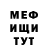 COCAIN FishScale Rishat Zubairov