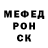Метадон кристалл Kill Tec