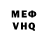 Метадон VHQ Mushu Abasova