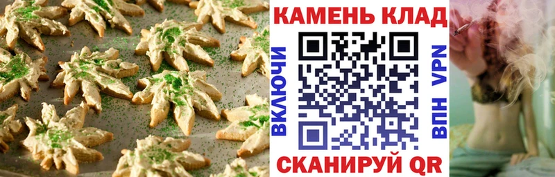 где купить наркоту  Можайск  Canna-Cookies марихуана 