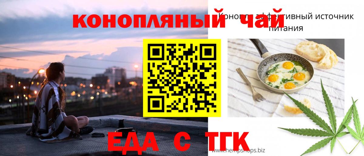 Canna-Cookies марихуана  Вход с VPN  Можайск 