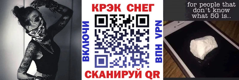 цена Можайск КОКАИН VHQ