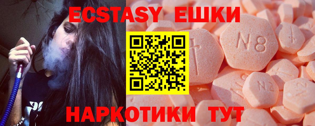 Можайск  Ecstasy  mega ссылки  Экстази Punisher  ЭКСТАЗИ бентли  Вход с VPN 