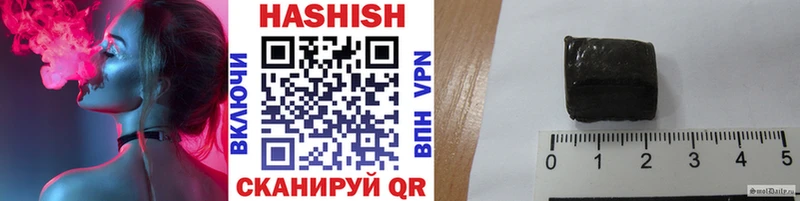 ГАШИШ 40% ТГК  Можайск 