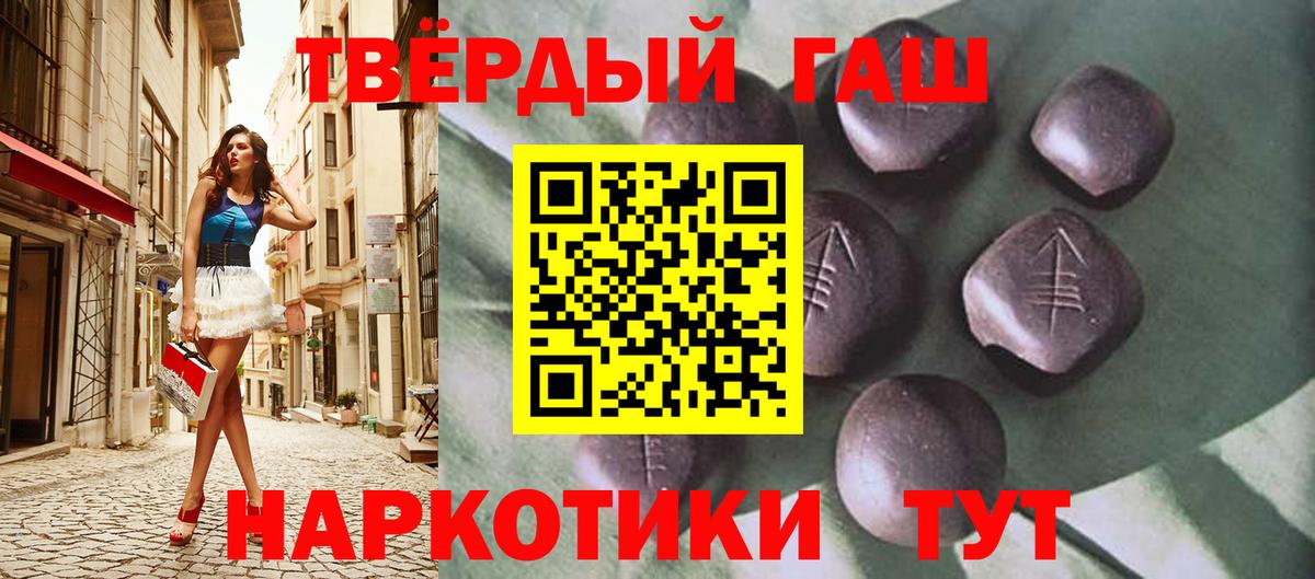 Гашиш Изолятор Можайск