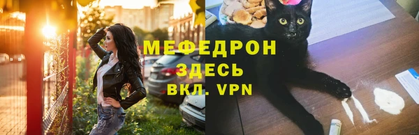 мефедрон Богородицк