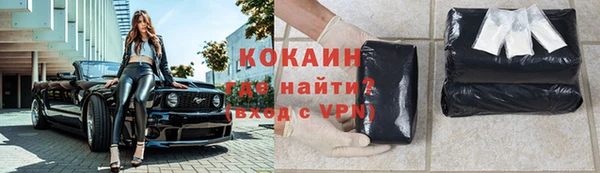 кокаин колумбия Сосновый Бор
