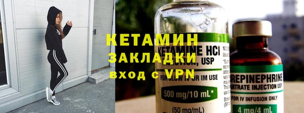 мефедрон Богородицк