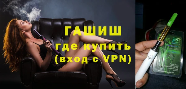 MDMA Premium VHQ Бородино
