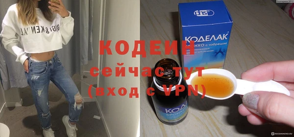 2c-b Богданович