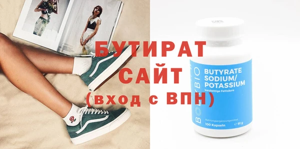 тгк Струнино