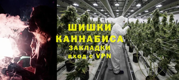 мефедрон Богородицк