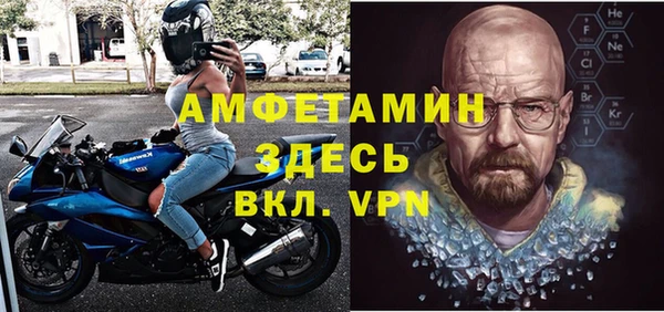 мефедрон Богородицк