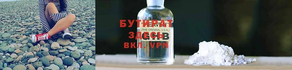 mdpv Бронницы