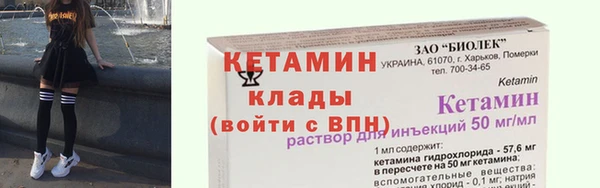 крисы Бугульма