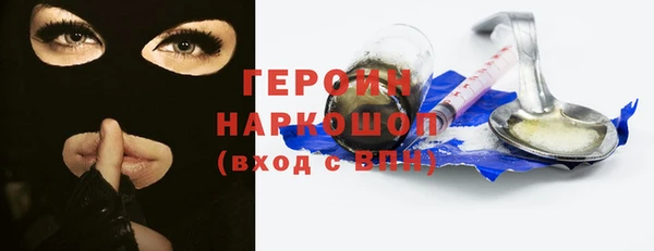 MDMA Premium VHQ Бородино