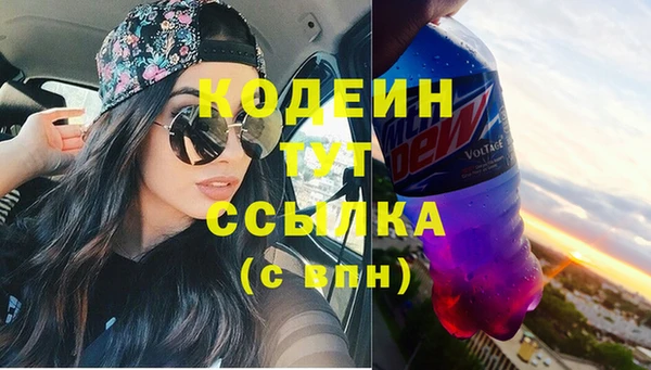 марихуана Сосновка