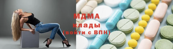 мефедрон Богородицк