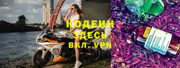 mdpv Бронницы