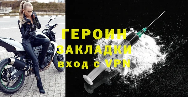 mix Богородск