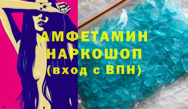 mdpv Бронницы