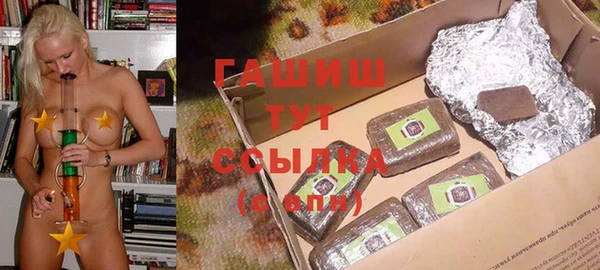 MDMA Premium VHQ Бородино