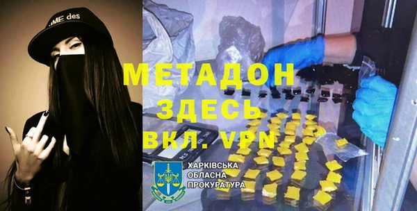 mix Богородск