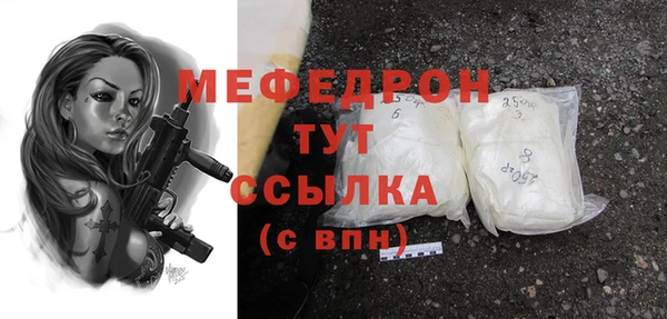 MDMA Premium VHQ Бородино