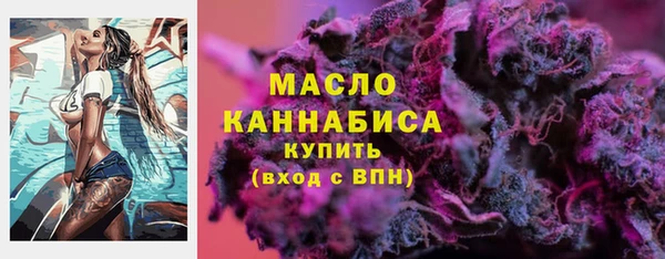 крисы Бугульма