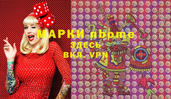 2c-b Богданович