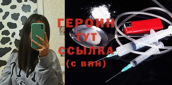крисы Бугульма
