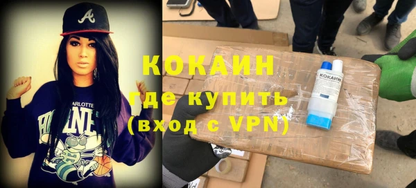 мефедрон Богородицк