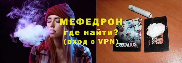 MDMA Premium VHQ Бородино