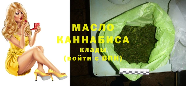 MDMA Premium VHQ Бородино