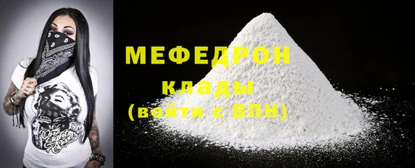 2c-b Богданович