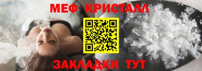 стаф Кимры