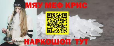 мефедрон Кингисепп