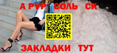 герыч Кинель