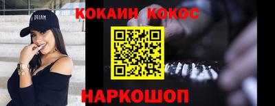 мефедрон Кингисепп