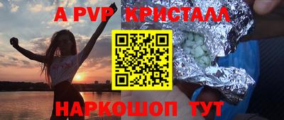 мефедрон Кингисепп
