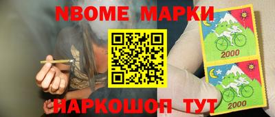 герыч Кинель