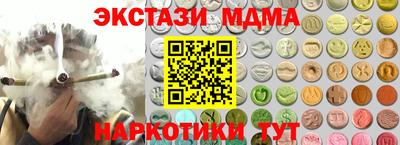 стаф Кимры