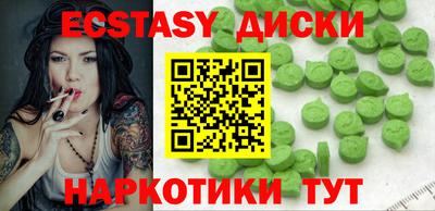 мефедрон Кингисепп