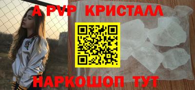герыч Кинель