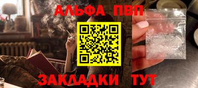 мефедрон Кингисепп