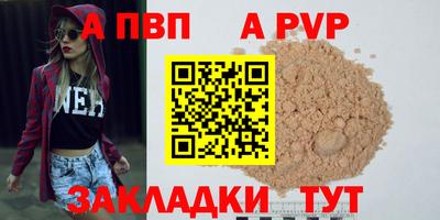 мефедрон Кингисепп
