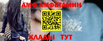 мефедрон Кингисепп